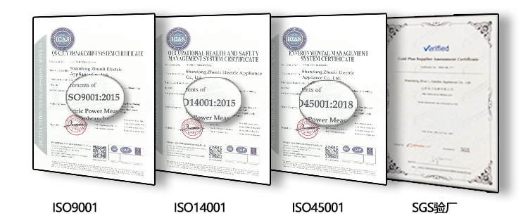 High Security Seal High Security Seal