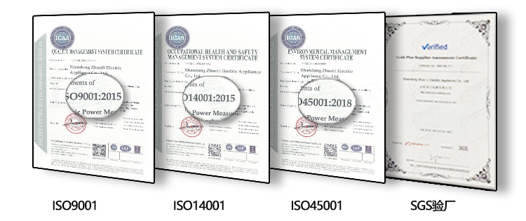 Seal Meter Seal Meter