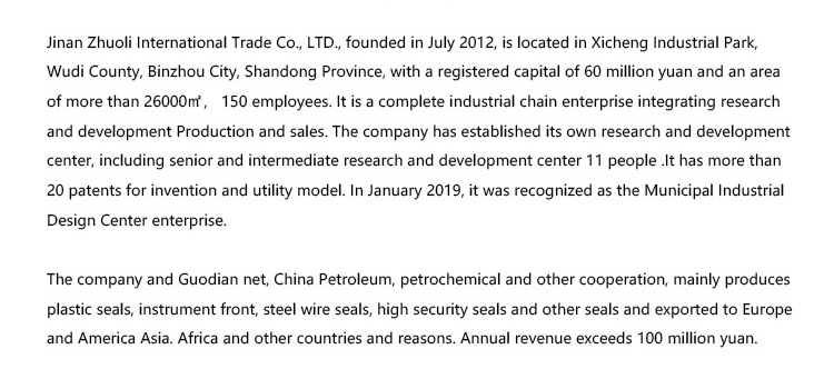 Trailer Security Seal Trailer Security Seal